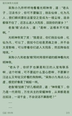 乐动官网手机版